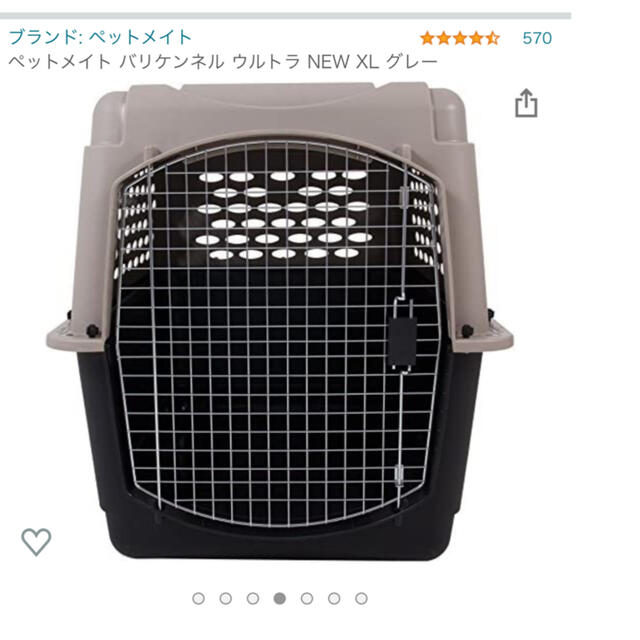 ペットメイト バリケンネル ウルトラ NEW XL グレー お値下げしました