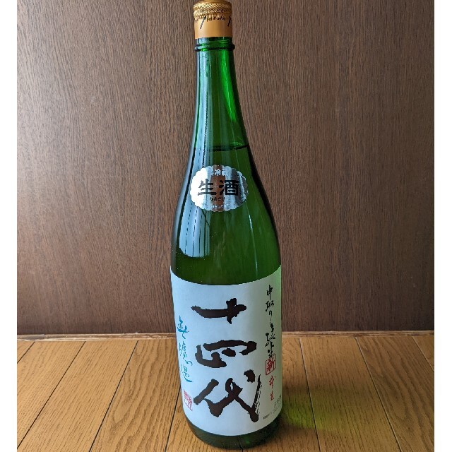 高木酒造　十四代　無濾過　角新 1800ml 2本セット