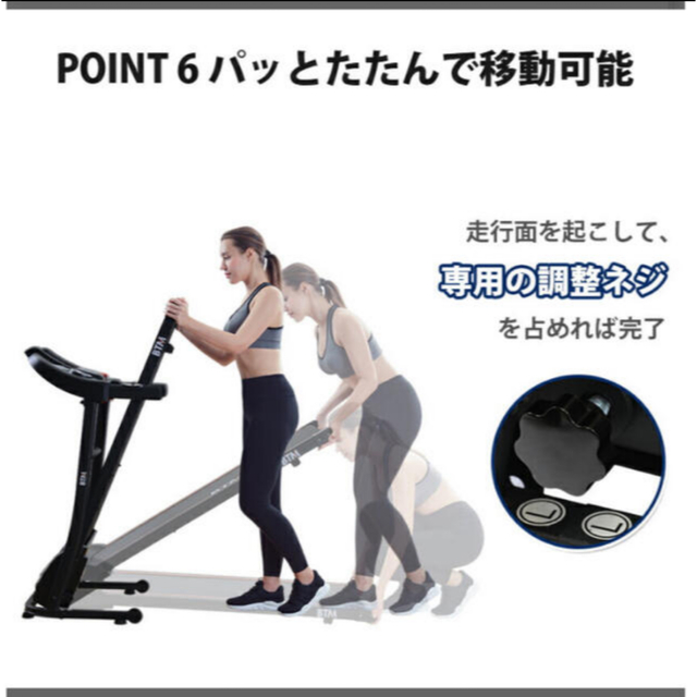 電動ルームランナー　ランニングマシーン　BTM スポーツ/アウトドアのトレーニング/エクササイズ(トレーニング用品)の商品写真