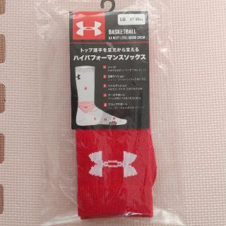 アンダーアーマー(UNDER ARMOUR)のバスケットボール アンダーアーマーソックス(バスケットボール)