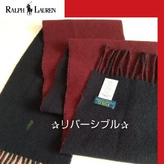 ポロラルフローレン(POLO RALPH LAUREN)のドラックエース様専用【POLO RALPH LAUREN】ポロ ラルフローレン✦(マフラー)