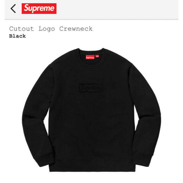 Supreme Cutout Logo Crewneck BLACK Ｍスウェット