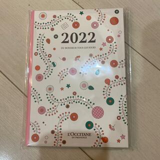 ロクシタン(L'OCCITANE)のロクシタン ノベルティ 2022ダイアリー 手帳 カレンダー 2022年(カレンダー/スケジュール)