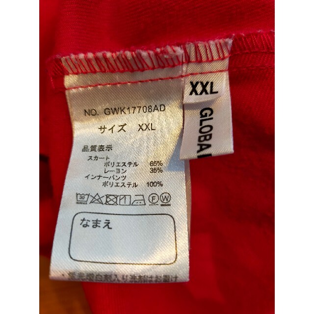 GLOBAL WORK(グローバルワーク)のGLOBAL WORK スカート 130~140cm キッズ/ベビー/マタニティのキッズ服女の子用(90cm~)(スカート)の商品写真