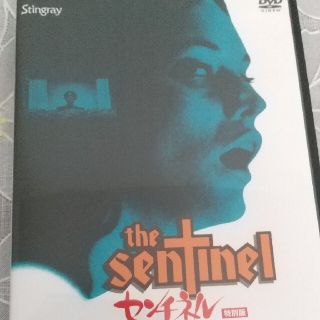 DVD センチネル 特別版 スティングレイ 70年代オカルトホラー名作(外国映画)