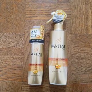 パンテーン(PANTENE)のパンテーン　トリートメントウォーター・インテンシブヴィタミルク(トリートメント)