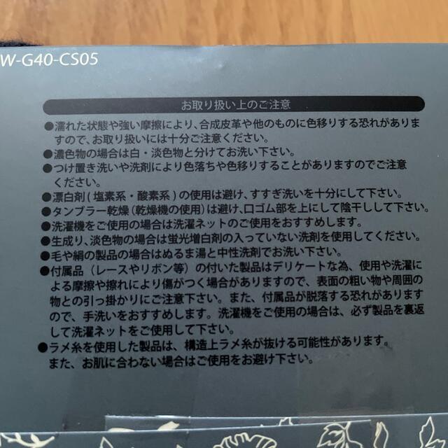 ソックス　 レディースのレッグウェア(ソックス)の商品写真