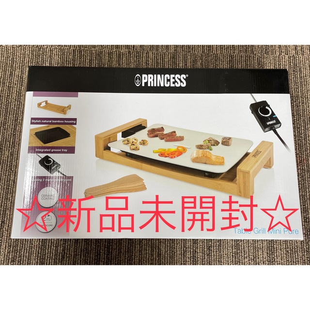 新品未開封】プリンセス テーブルグリルミニピュア ホットプレート 新品未開封】プリンセス テーブルグリルミニピュア ホットプレート