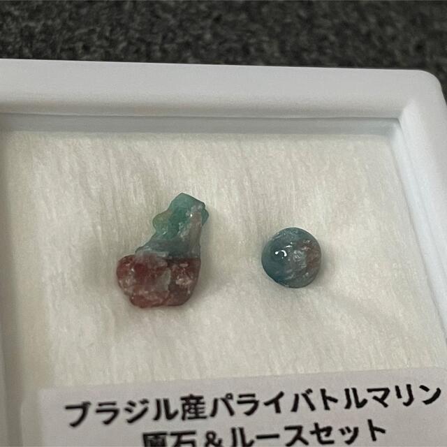 パライバトルマリン セット | bombaytools.com