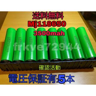 サムスン(SAMSUNG)のLG製高出力 LG3500mah 18650リチウムイオン電池 lion 5本(バッテリー/充電器)