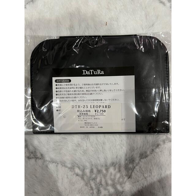 DaTuRa(ダチュラ)のダチュラ　マスクケース レディースのレディース その他(その他)の商品写真