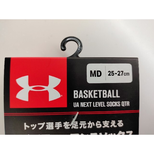 UNDER ARMOUR(アンダーアーマー)の【バスケ】アンダーアーマー　ソックス　25〜27センチ　ネイビー スポーツ/アウトドアのスポーツ/アウトドア その他(バスケットボール)の商品写真