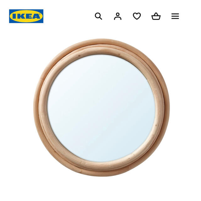 IKEA(イケア)のIKEA イケア　ウップノーラ　壁掛け鏡　ラタン インテリア/住まい/日用品のインテリア小物(壁掛けミラー)の商品写真