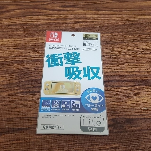 新品】Switch lite 本体 ディアルガ・パルキア おまけ付き 愛用 35 ...