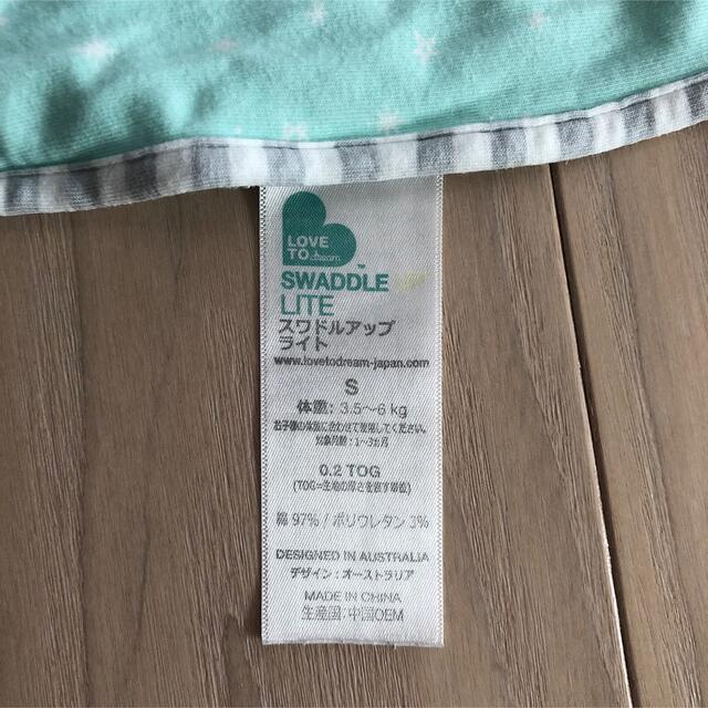 【haru.様専用】スワドルアップ  オリジナル Ｓサイズ キッズ/ベビー/マタニティのこども用ファッション小物(おくるみ/ブランケット)の商品写真