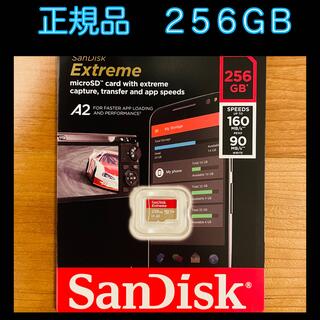 SanDisk - 【正規品保証】サンディスク マイクロSD Extreme 256GB