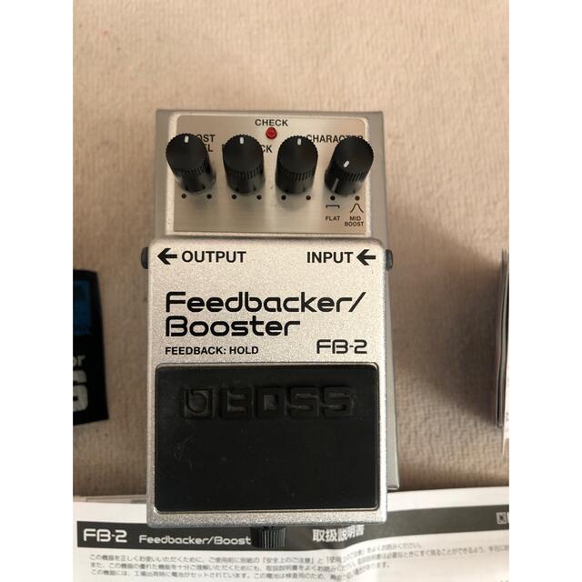 BOSS FB-2 フィードバックブースター