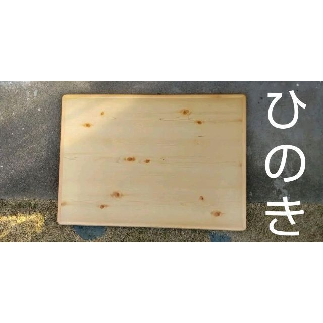 新品 ひのき こたつ天板 桧 テーブル板 天然木 檜 ヒノキ DIY レア