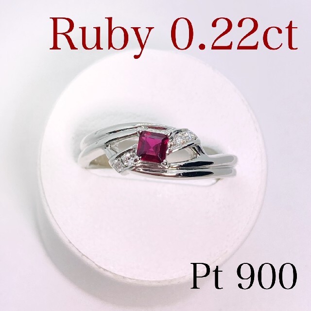 します Pt850 天然ルビーリング R1.30ct D0.75ct サイズ10.5号の通販