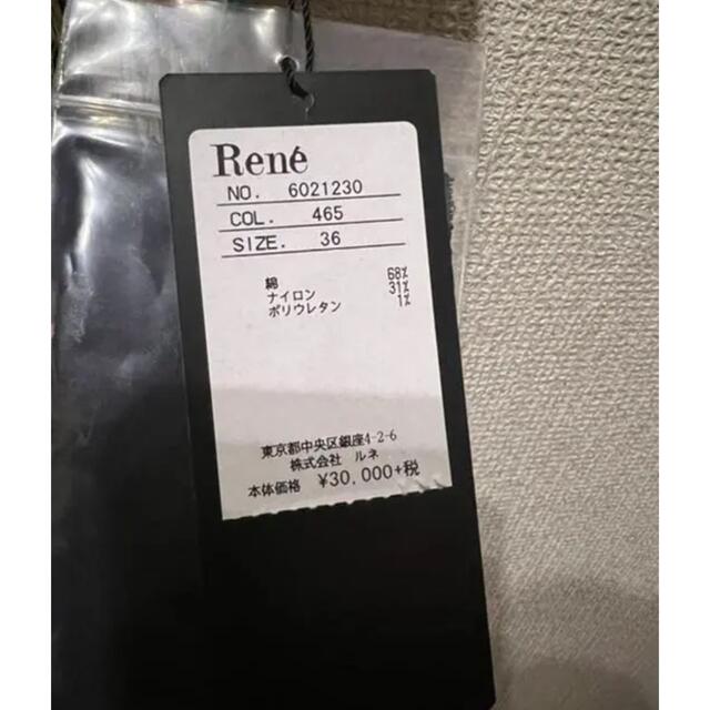 René(ルネ)の新品　ルネ　3.3万　ツイード　トップス　ブラウス レディースのトップス(カットソー(長袖/七分))の商品写真