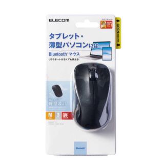 エレコム(ELECOM)のPC マウス　Bluetooth ブルートゥース　黒　LED ELECOM(PC周辺機器)