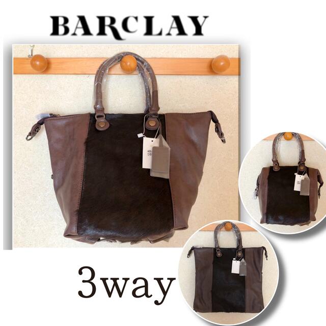 BARCLAY(バークレー)のbarclay 新品　バークレー　本革　ホースヘアー　3wayトートバッグ　A4 レディースのバッグ(ハンドバッグ)の商品写真