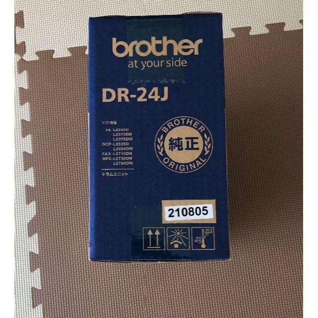 brother brother 純正ドラムユニット DR-24J 未開封の通販 by トレイン's shop｜ブラザーならラクマ