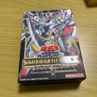 ユウギオウ(遊戯王)の遊戯王　オーバーレイユニバース　未開封(Box/デッキ/パック)