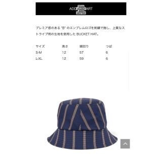 BlackEyePatch ブラックアイパッチ バケットハット新作 Mネイビー