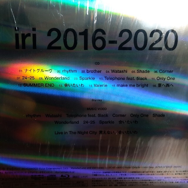 iri BEST ALBUM 2016-2020（初回限定盤） エンタメ/ホビーのCD(ポップス/ロック(邦楽))の商品写真