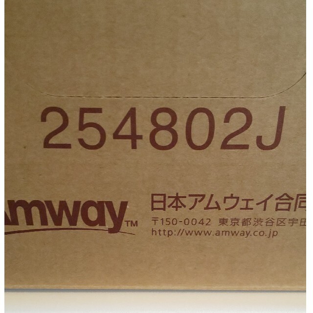 Amway(アムウェイ)のAmway queen e♦アムウェイ♦インダクションレンジ♦254802J スマホ/家電/カメラの調理家電(調理機器)の商品写真