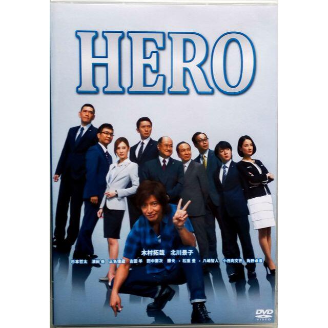 HERO (2014) TV+映画 木村拓哉 北川景子 DVD-BOX♪8枚組