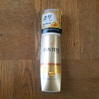 パンテーン(PANTENE)のパンテーン PRO-V インテンシブヴィタミルク 毛先まで傷んだ髪用(100ml(トリートメント)