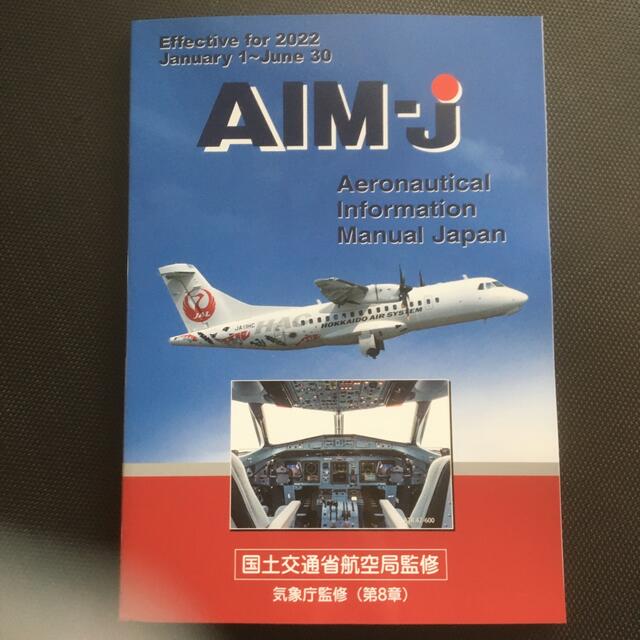 AIM-j 2022年前期