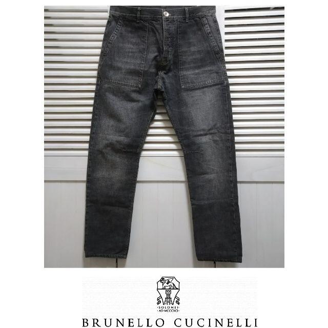 Brunello Cucinelli　レジャーフィットデニム　L　ダークグレー