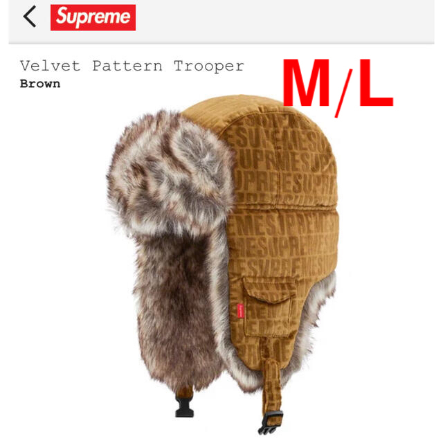 Supreme Velvet Pattern Trooper Brown M/L
