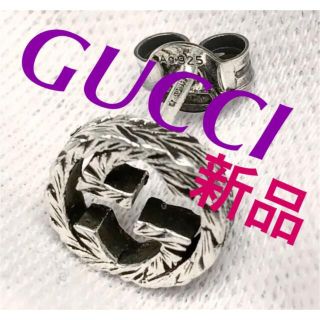 グッチ(Gucci)の新品‼️限界価格‼️GUCCI ピアス　片耳(ピアス(片耳用))