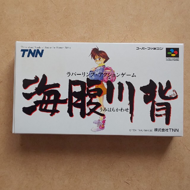 任天堂(ニンテンドウ)のスーパーファミコン 海腹川背 説明書汚れあり エンタメ/ホビーのゲームソフト/ゲーム機本体(家庭用ゲームソフト)の商品写真