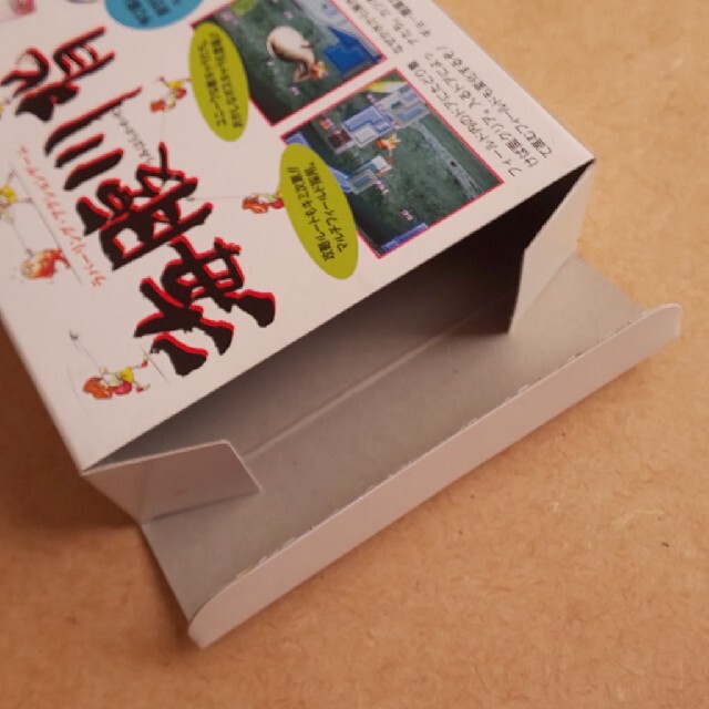 任天堂(ニンテンドウ)のスーパーファミコン 海腹川背 説明書汚れあり エンタメ/ホビーのゲームソフト/ゲーム機本体(家庭用ゲームソフト)の商品写真