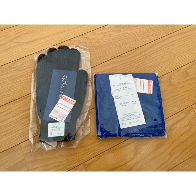 しまむら(シマムラ)のHKWORKSLONDON  リュック  パックバック メンズのバッグ(バッグパック/リュック)の商品写真
