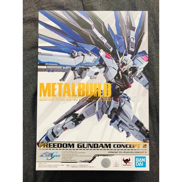 国内正規品★METAL BUILD フリーダムガンダム CONCEPT 2