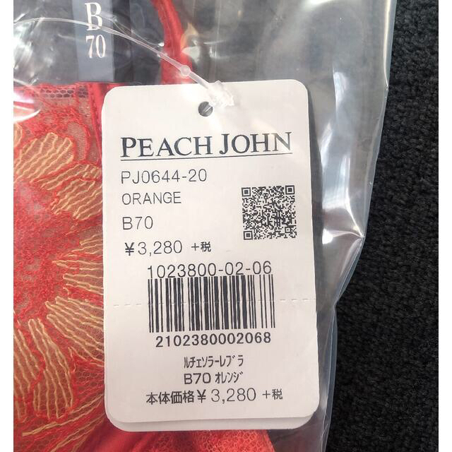 PEACH JOHN(ピーチジョン)のルチェソラーレブラ(オレンジ) レディースの下着/アンダーウェア(ブラ)の商品写真