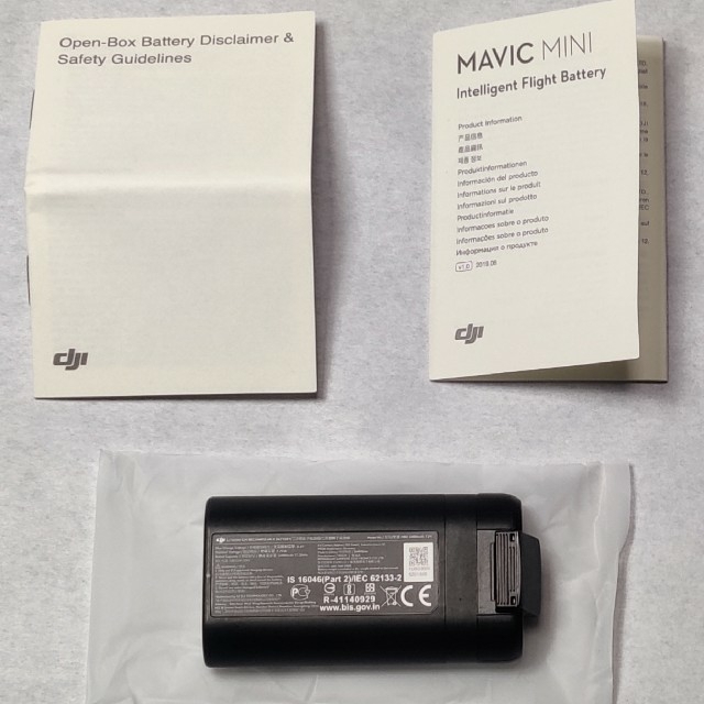 Mavic mini 2400mAh OPEN BOXバッテリー プロペラホルダ エンタメ/ホビーのおもちゃ/ぬいぐるみ(ホビーラジコン)の商品写真