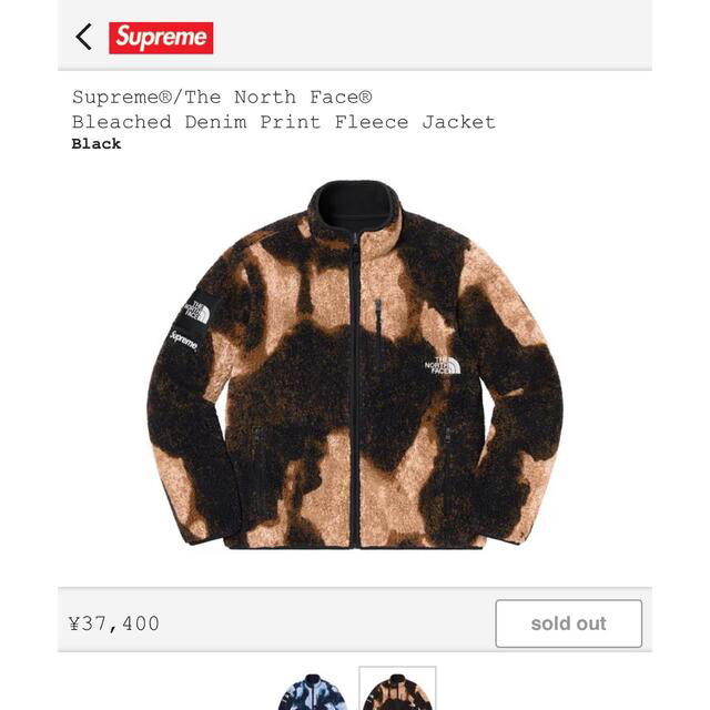 メンズsupreme  North face