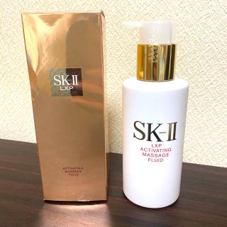 エスケーツー(SK-II)の※1/5まで【新品/未開封】SK-II LXPマッサージフルイッド200g(ブースター/導入液)