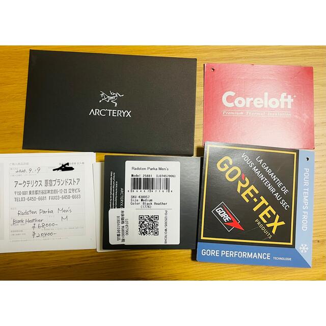 ARC'TERYX - 国内正規品 ARCTERYX アークテリクス ラッドステン