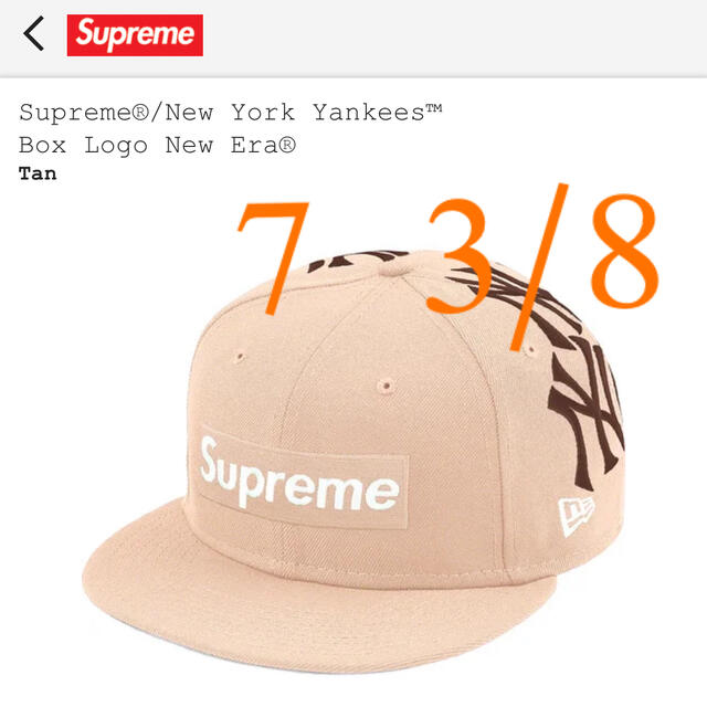 Supreme / New York Yankees Box Logo