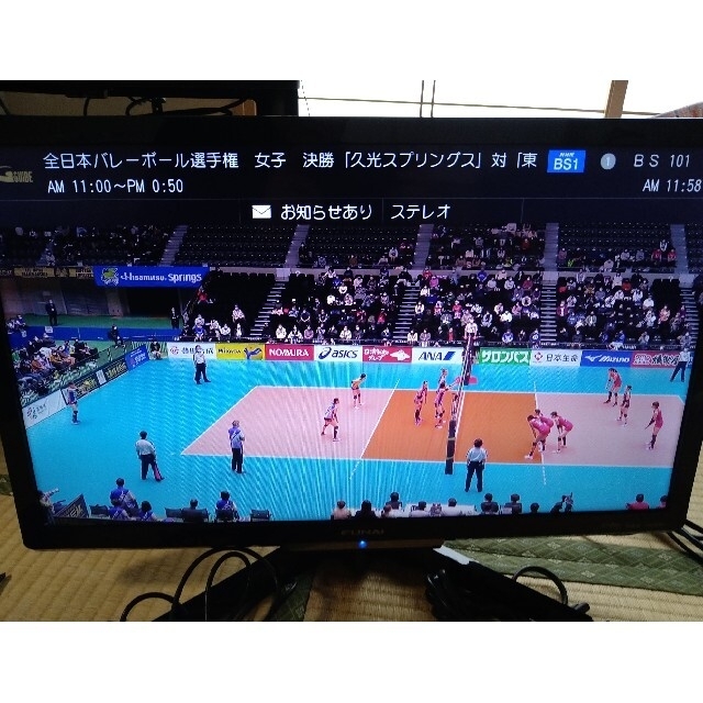 FUNAI ハードディスク内蔵ハイビジョン液晶テレビ FL-24H2010