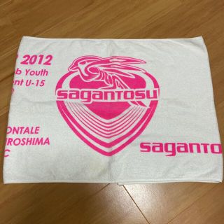 サガン鳥栖　タオル(記念品/関連グッズ)