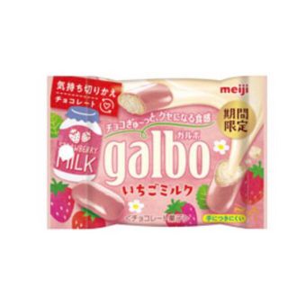 メイジ(明治)の明治 ガルボ いちごミルク ポケットパック(菓子/デザート)